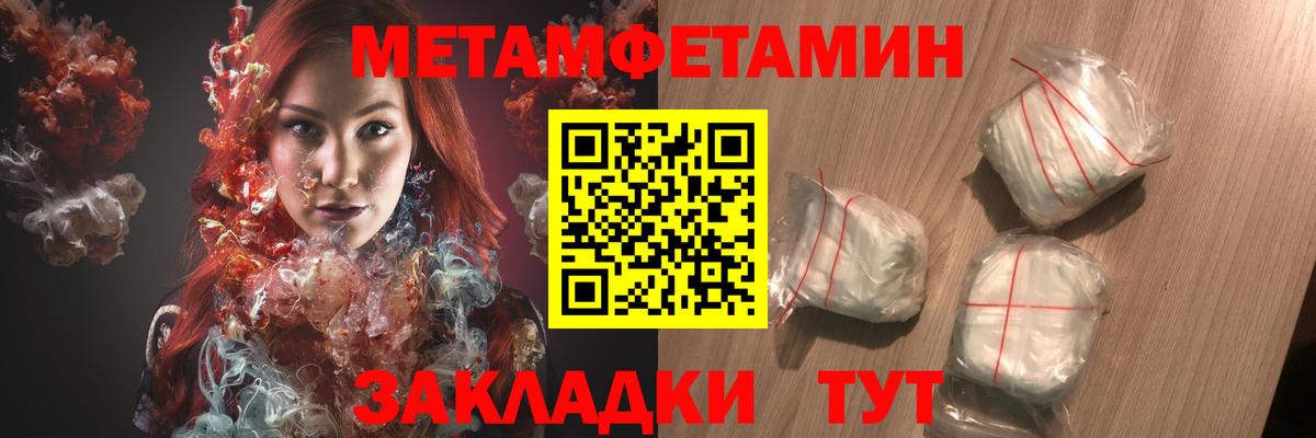 Amphetamine Розовый  Амфетамин  Лысьва  Вход с VPN 