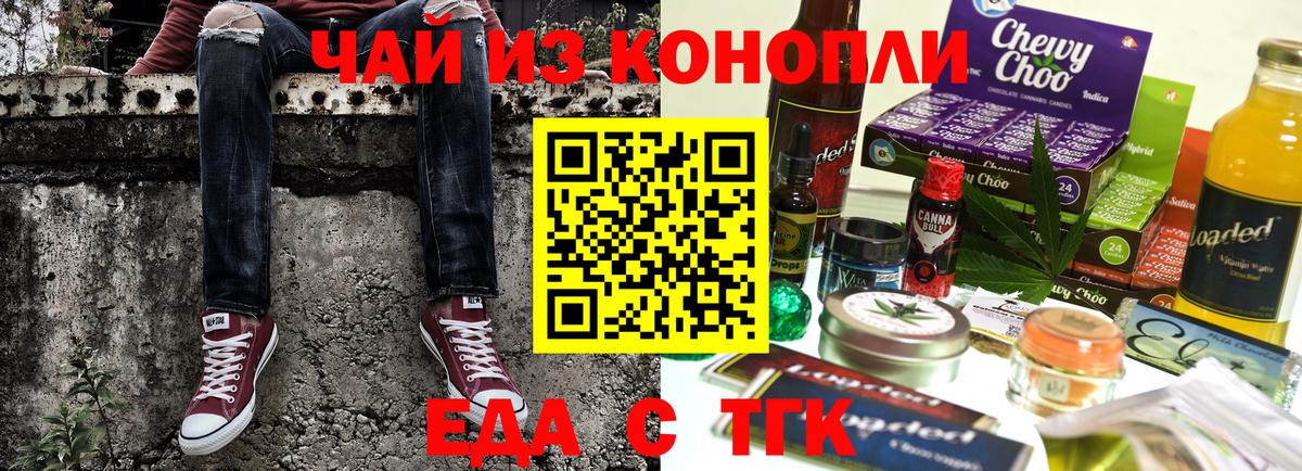 Canna-Cookies марихуана Лысьва