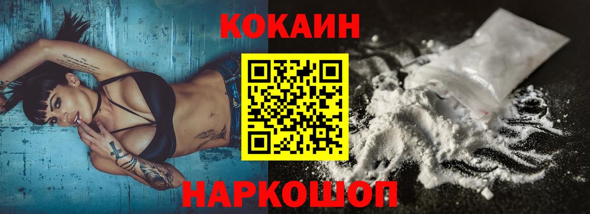 Лысьва  Cocaine 97%  Кокаин 98%  Вход с VPN 