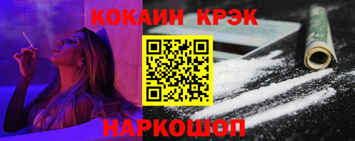 Cocaine Columbia Лысьва