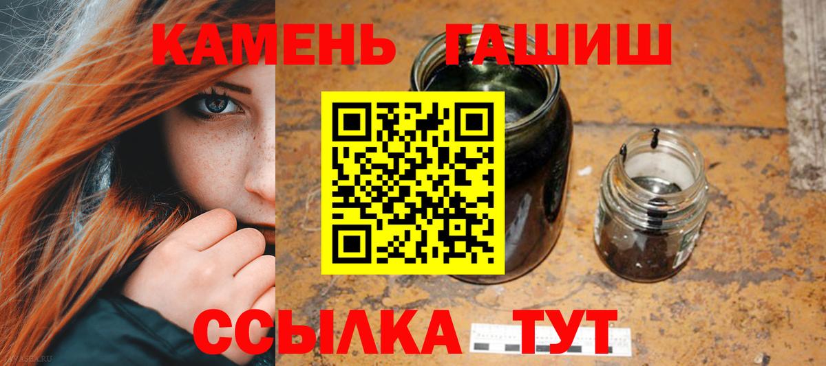 Гашиш  ГАШ AMNESIA HAZE  Лысьва  Вход с VPN  Гашиш Cannabis 