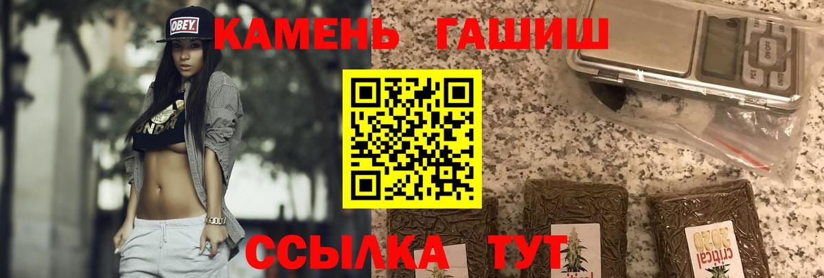 ГАШИШ hashish Лысьва