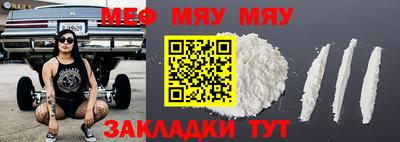 COCAINE Кинель