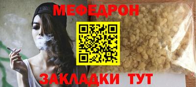 а пвп мука Кингисепп