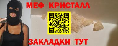 а пвп мука Кингисепп