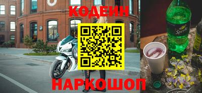 COCAINE Кинель