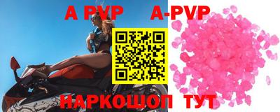 а пвп мука Кингисепп