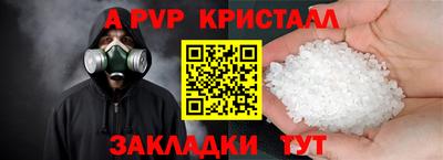 COCAINE Кинель