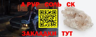 COCAINE Кинель
