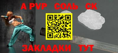 а пвп мука Кингисепп