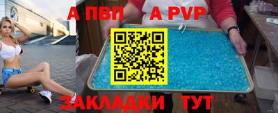 COCAINE Кинель