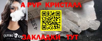 COCAINE Кинель