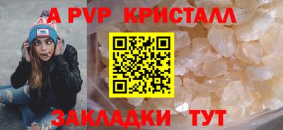 а пвп мука Кингисепп