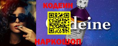 COCAINE Кинель