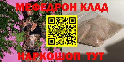 COCAINE Кинель