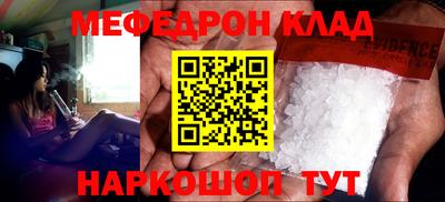 COCAINE Кинель
