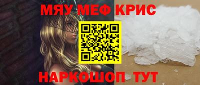 метадон Кимры