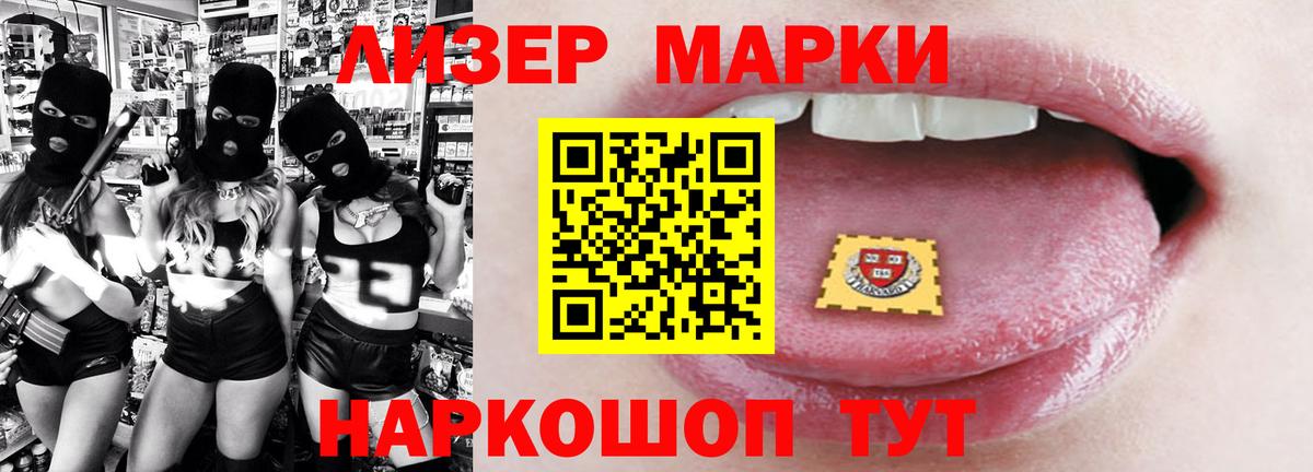 Лсд 25 экстази ecstasy  OMG tor  Лысьва  Вход с VPN 