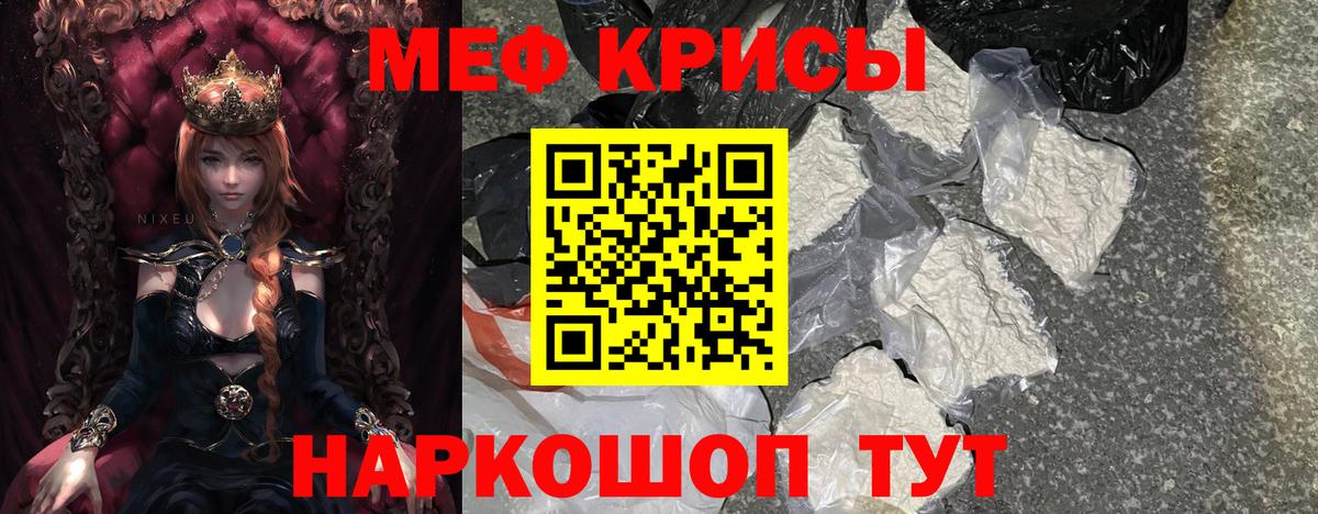 МЕФ  Лысьва