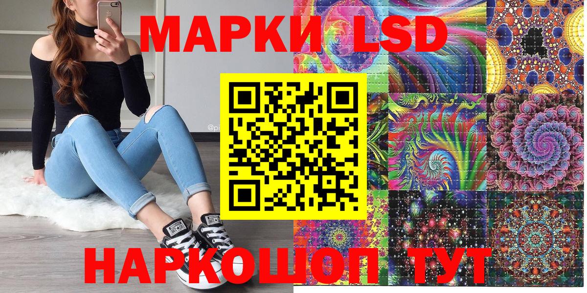Лысьва  Марки N-bome 1500мкг  Марки N-bome  Вход с VPN 