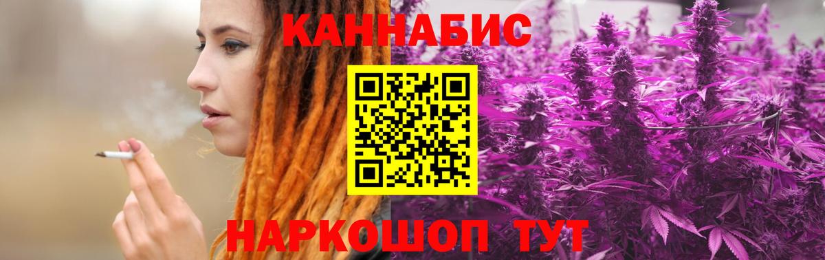 МАРИХУАНА THC 21%  Конопля семена  Лысьва  Бошки марихуана OG Kush  Вход с VPN 